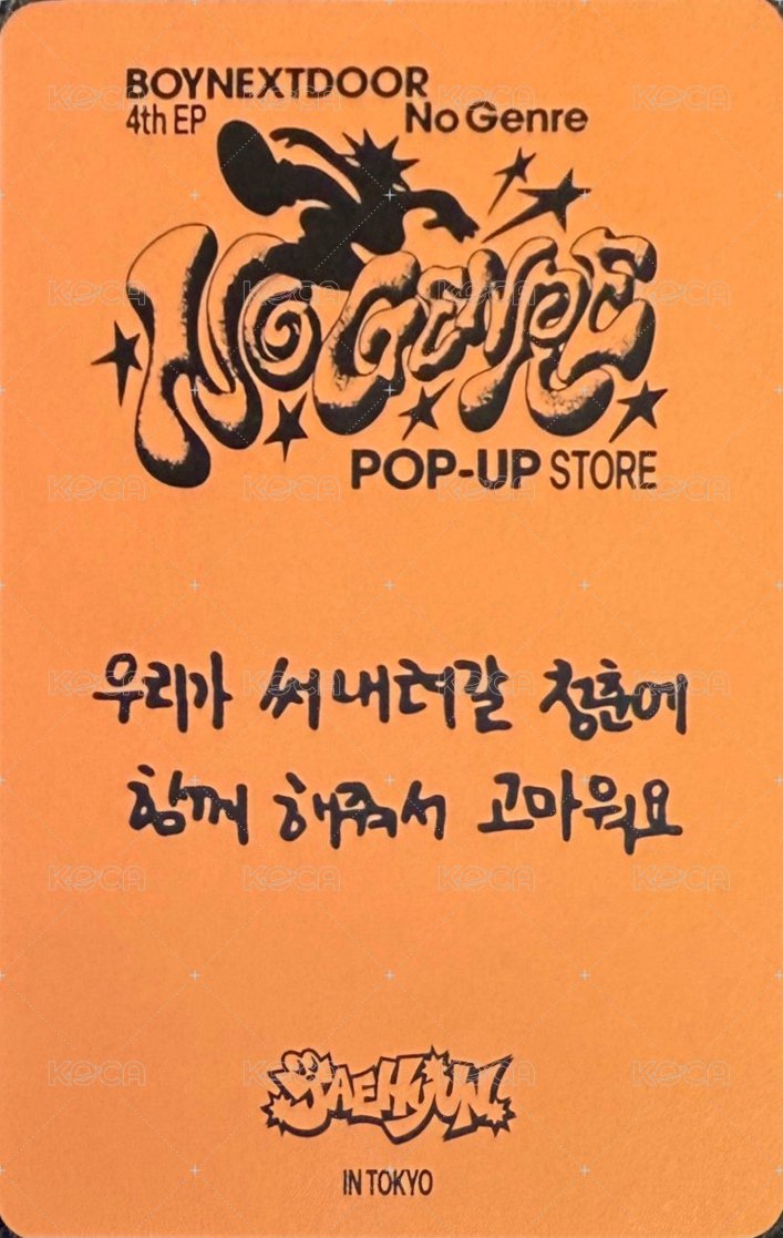 No Genre 滿額卡 澀谷線下快閃 背面