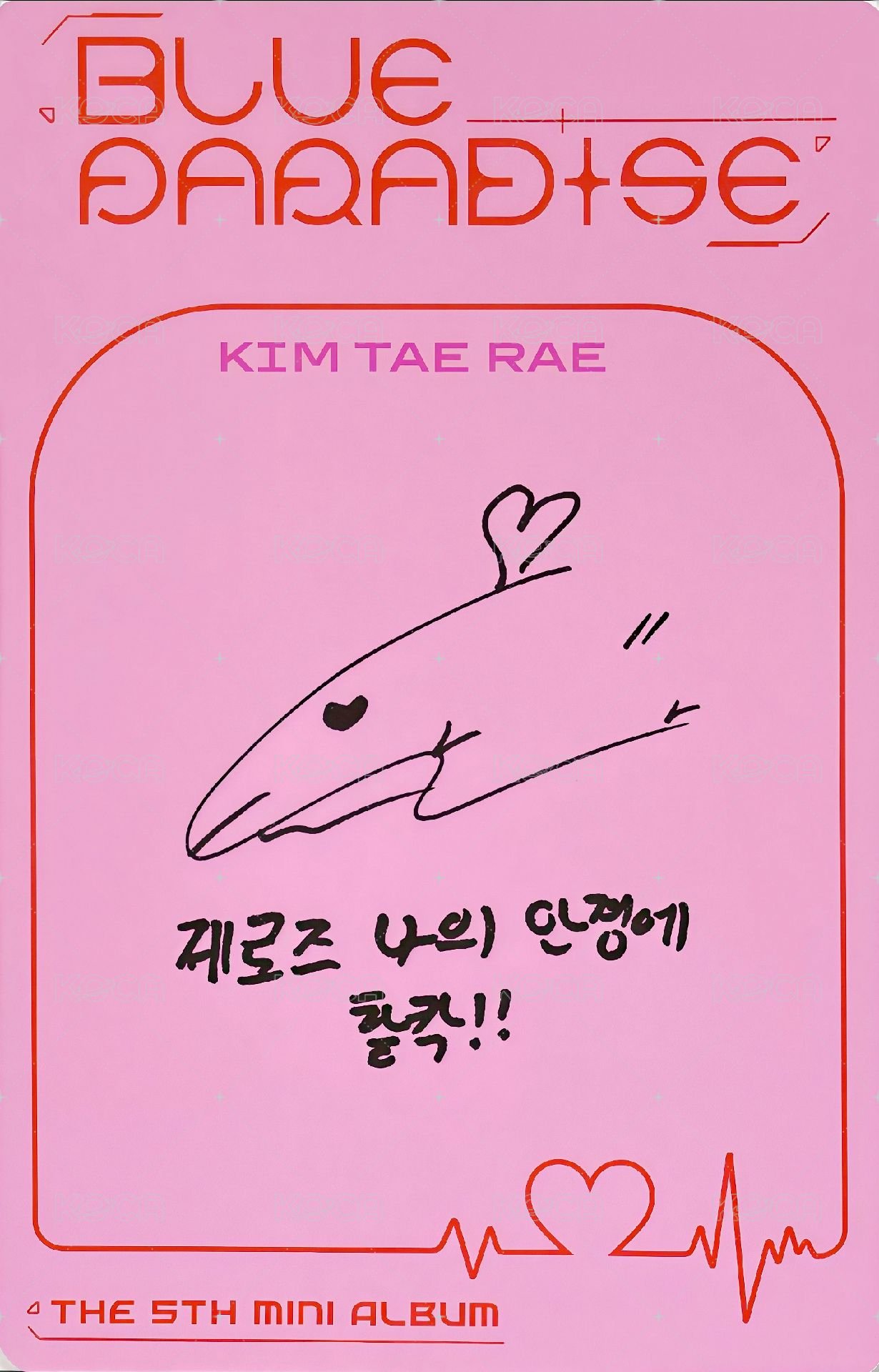 迷五 專輯卡 DIGIPACK ver. 背面