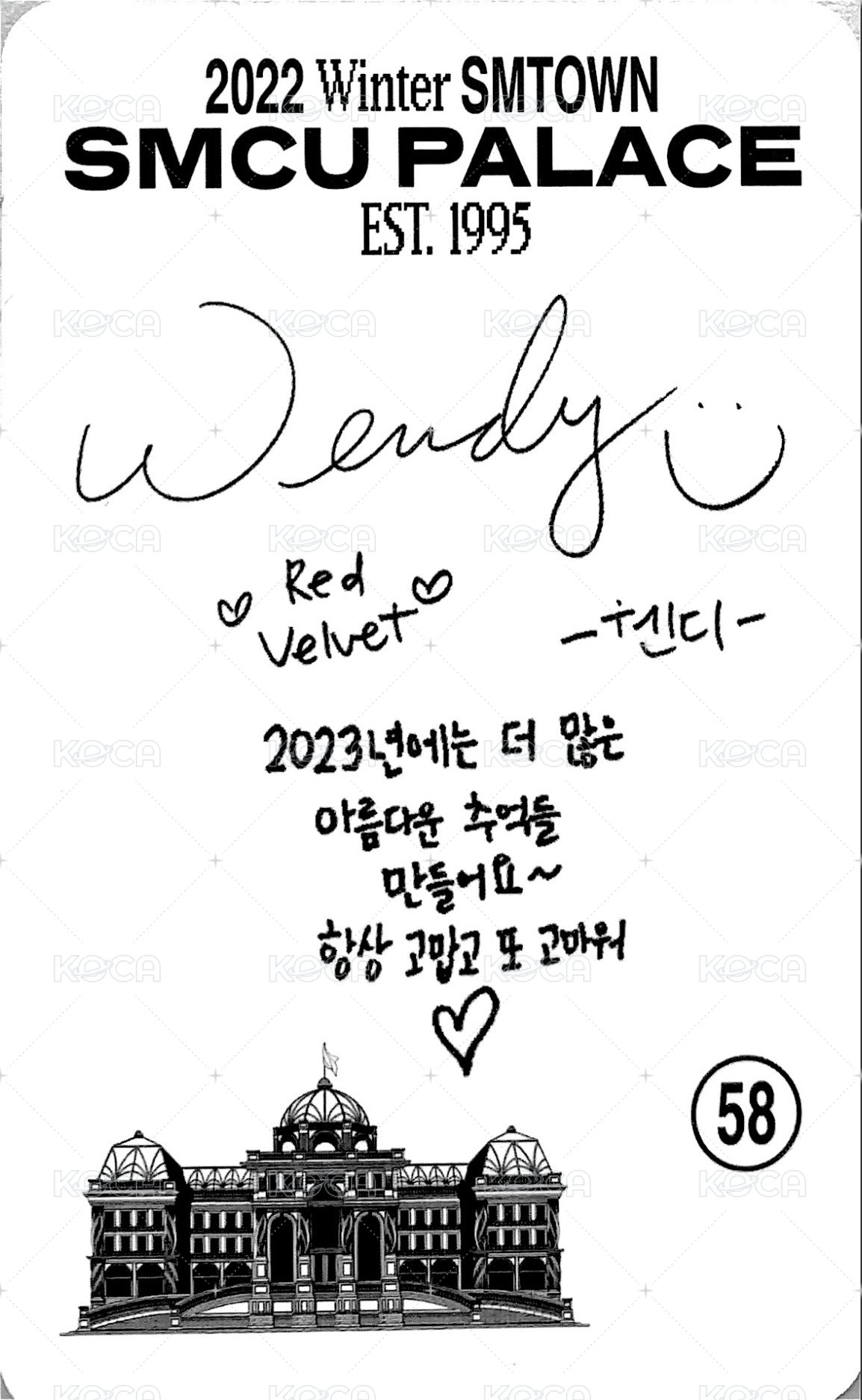 2022 Winter SMTOWN : SMCU PALACE  專輯卡 2022 SM RedVelvet冬專卡 背面