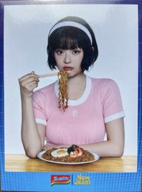 NewJeans x Indomie 代言卡 玉欣