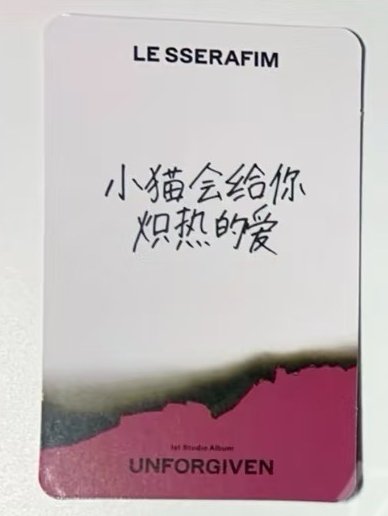 yzy正規一中背櫻 小貓會給你熾熱的愛