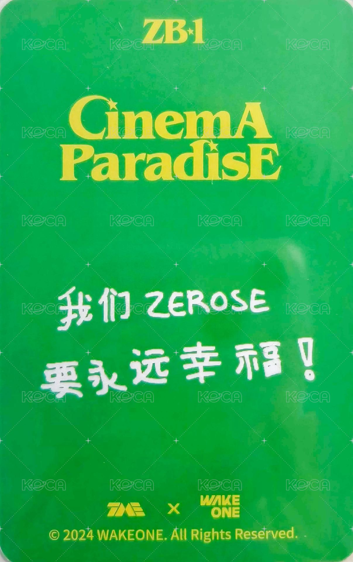 迷四 QQ音樂 星光卡 三星卡 背面