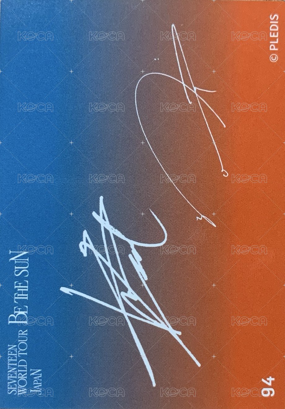 BE THE SUN 隨機卡  背面