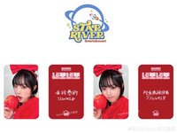 單曲三輯 星河 2.0 簽售 10/13