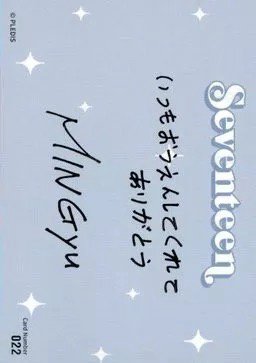 22‘FM｜HANABI 隨機卡  背面