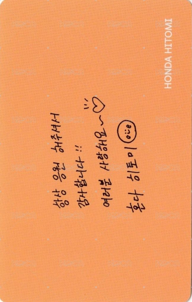 COLOR*IZ 專輯卡 solo卡 背面