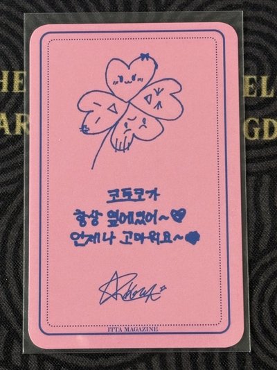ITTA雜誌卡 Kotoko🦌