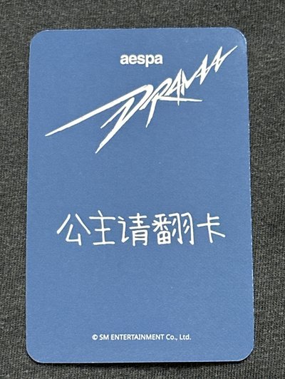 Drama 星河簽售吉