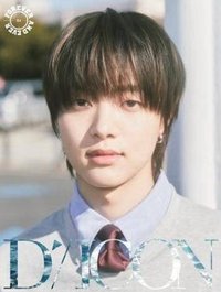 D社 寫真集 Forever and Ever_A版