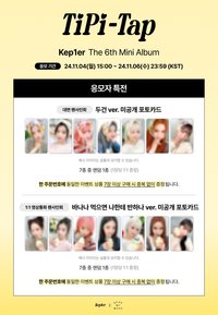 迷六 DMM 11/24 頭巾/香蕉牛奶