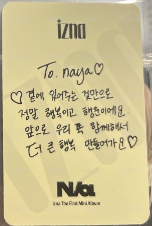 迷一 專輯卡  背面