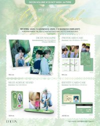 D社雜誌 寫真集 / 回憶錄 A版