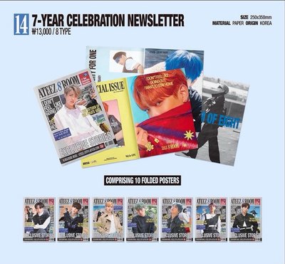 (限時預購)🏴‍☠️7週年🏴‍☠️成員報紙預購專區