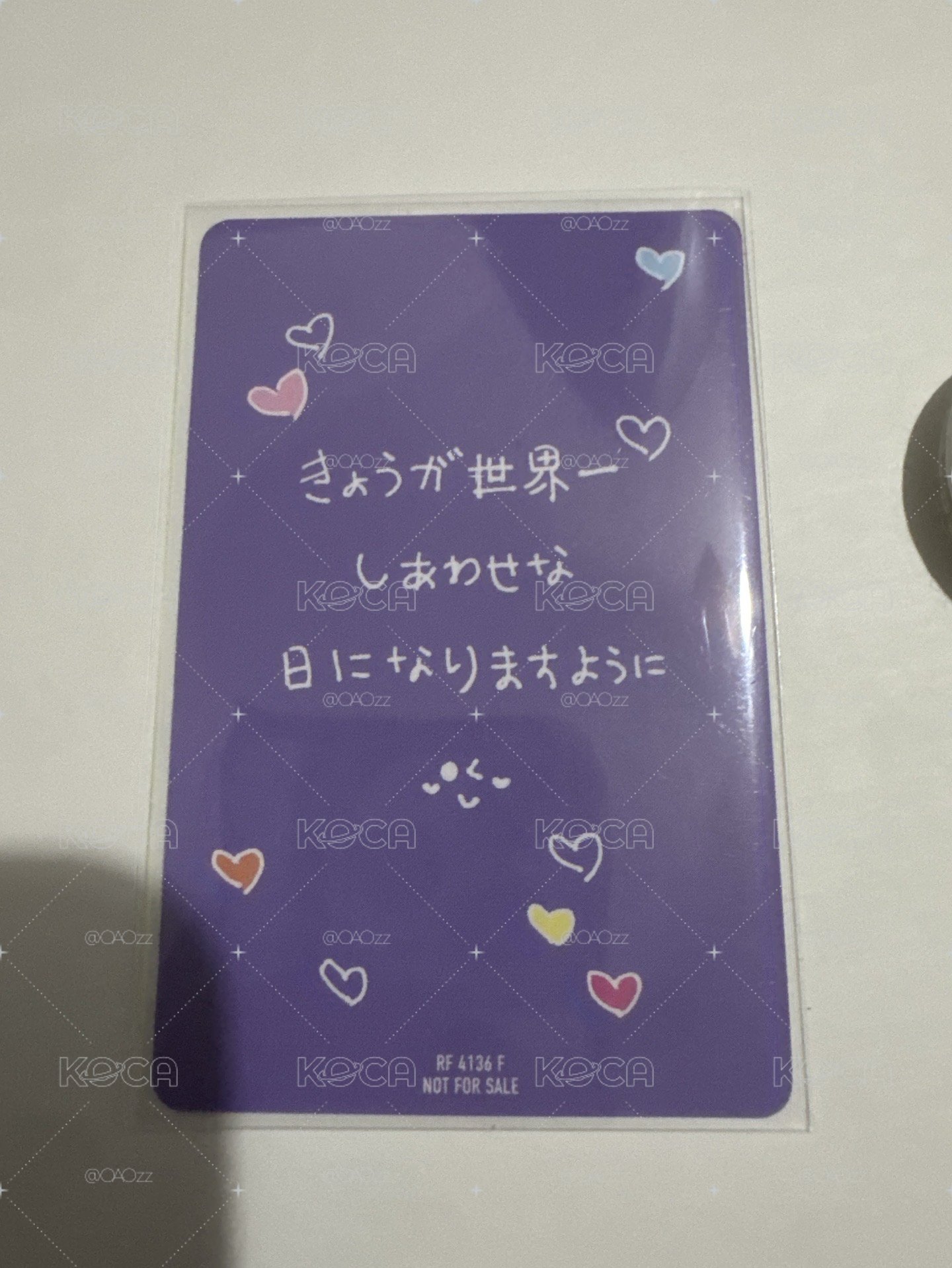 be alright 瑞單封卡