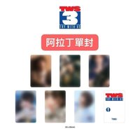 TRY WITH US 阿拉丁 單封特典