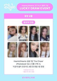 數單一 幸運🎁/EL 1.0