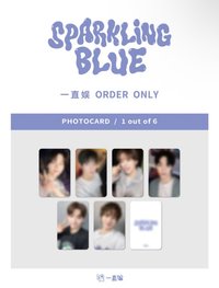 Sparkling Blue 一直娛1.0