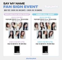 迷二 SOUNDWAVE簽售