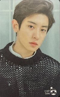 2017冬專 交通卡 