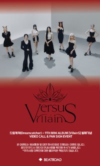 迷你九輯 BEATROAD 1.0