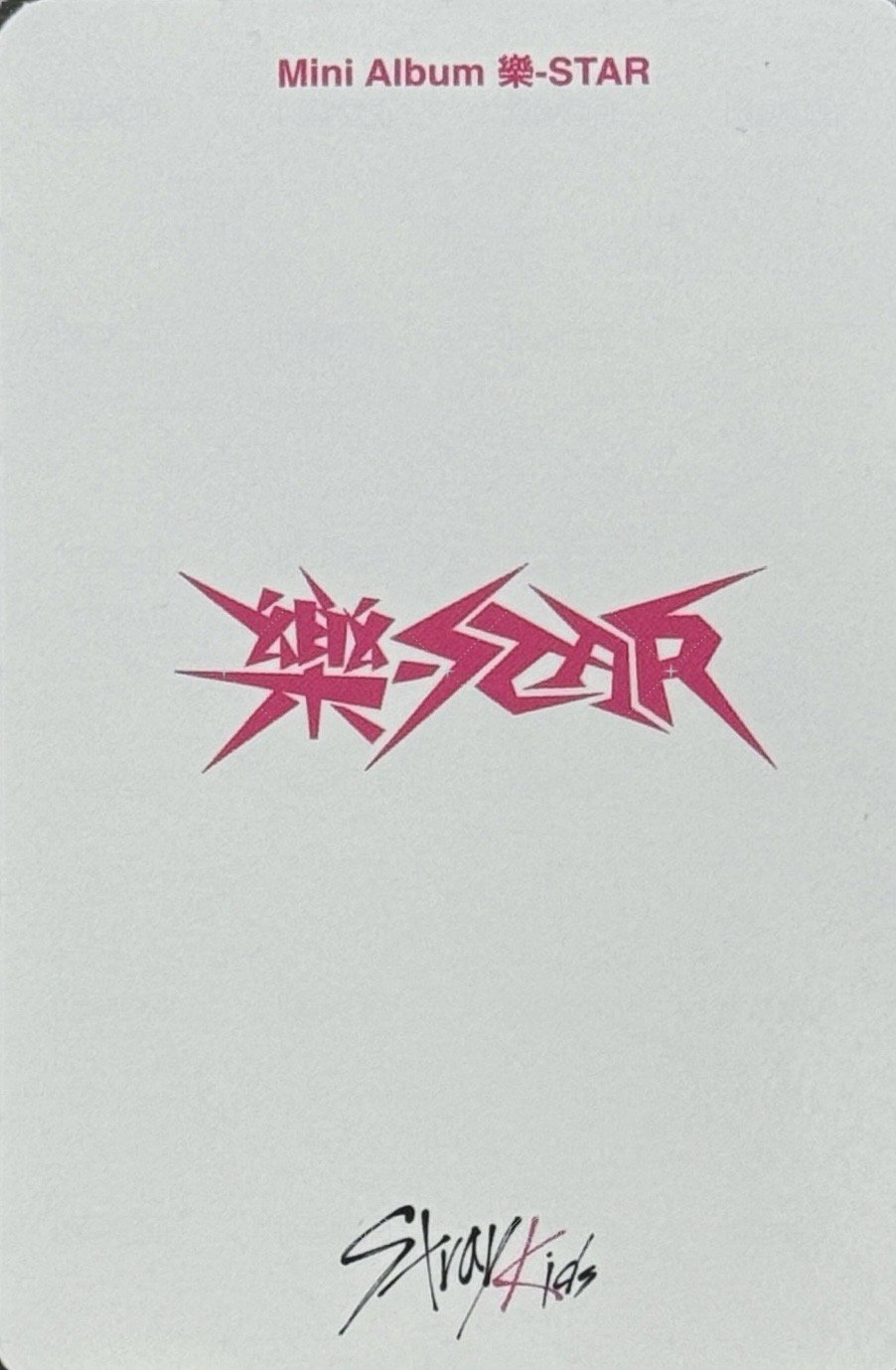 樂-STAR jyp 特典卡  背面