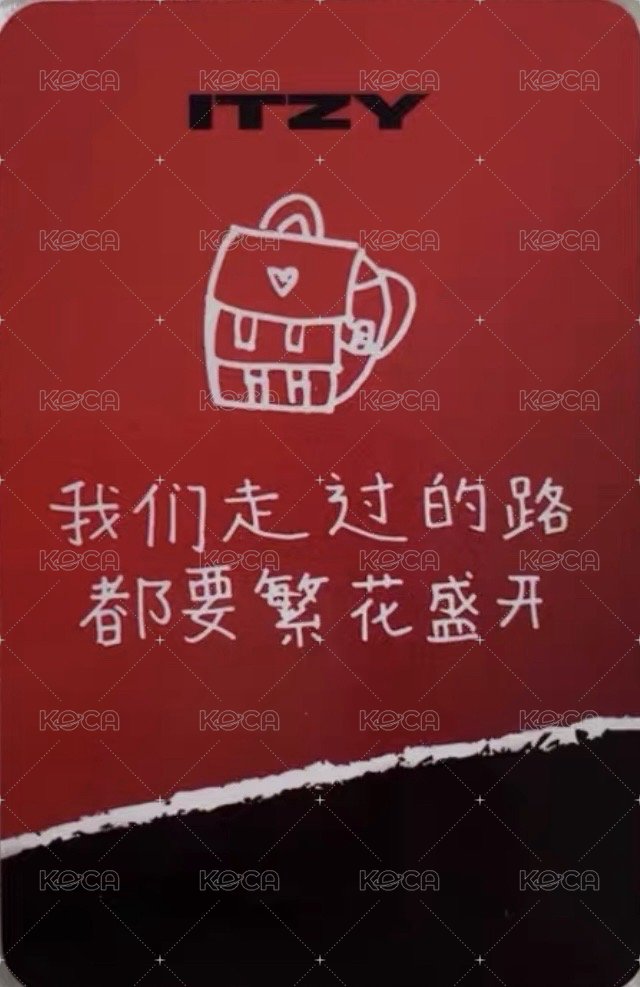 BORN TO BE 楠藝 1.0 簽售卡 校服 背面