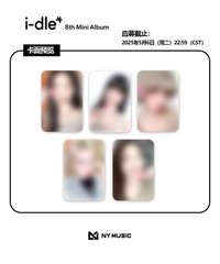 We are NY MUSIC上海線下簽售