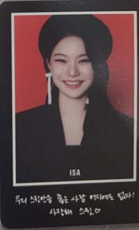 25’ 世巡 隨機卡 隨機卡包卡