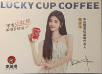 幸運咖 明信片 白