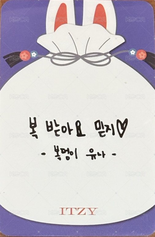 CHESHIRE sw 5.0 幸運卡  背面