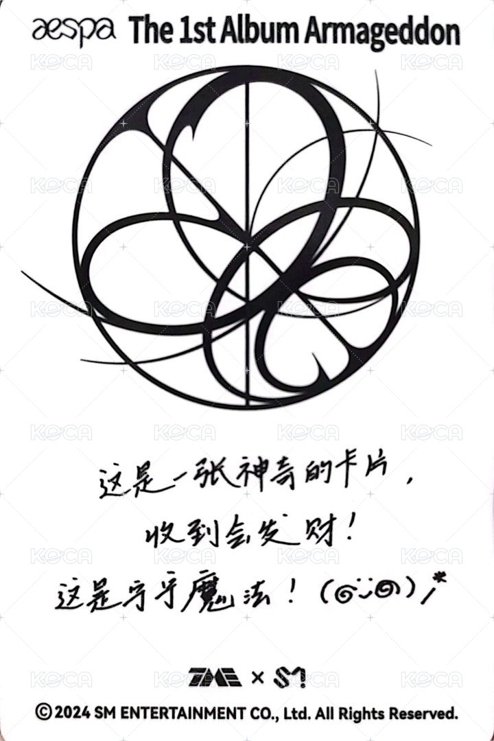 正規一 QQ音樂 星光卡 三星寧 背面