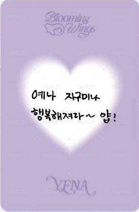 迷四 專輯卡  背面