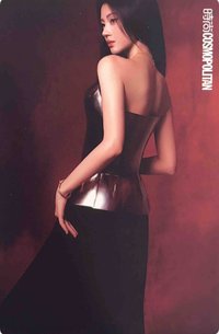 時尚COSMO6月刊 雜誌卡 