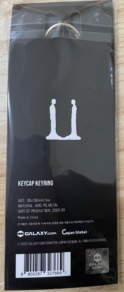 G-DRAGON 世巡 鍵盤鑰匙圈吊飾