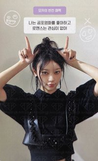 I'LL LIKE YOU 專輯卡 Gllit版 between ver.