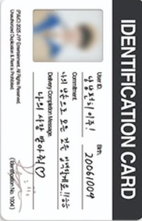 一期會員 會員禮卡 