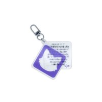 1st SCOOP 鑰匙圈吊飾 秘密訊息