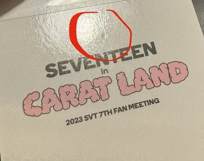 ⚡️SEVENTEEN 2023 caratland 克拉島 壓克力吊飾 小卡 徐明浩 The 8