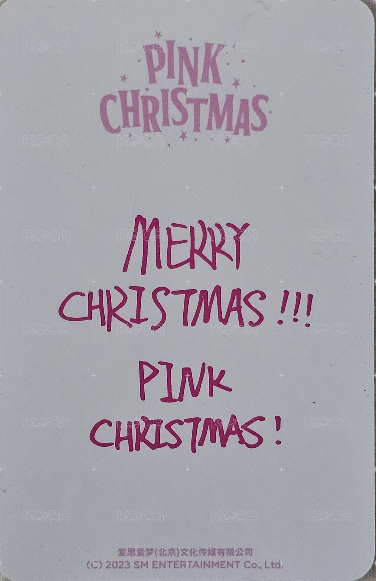 2023聖誕週邊 隨機卡 2023聖誕 背面