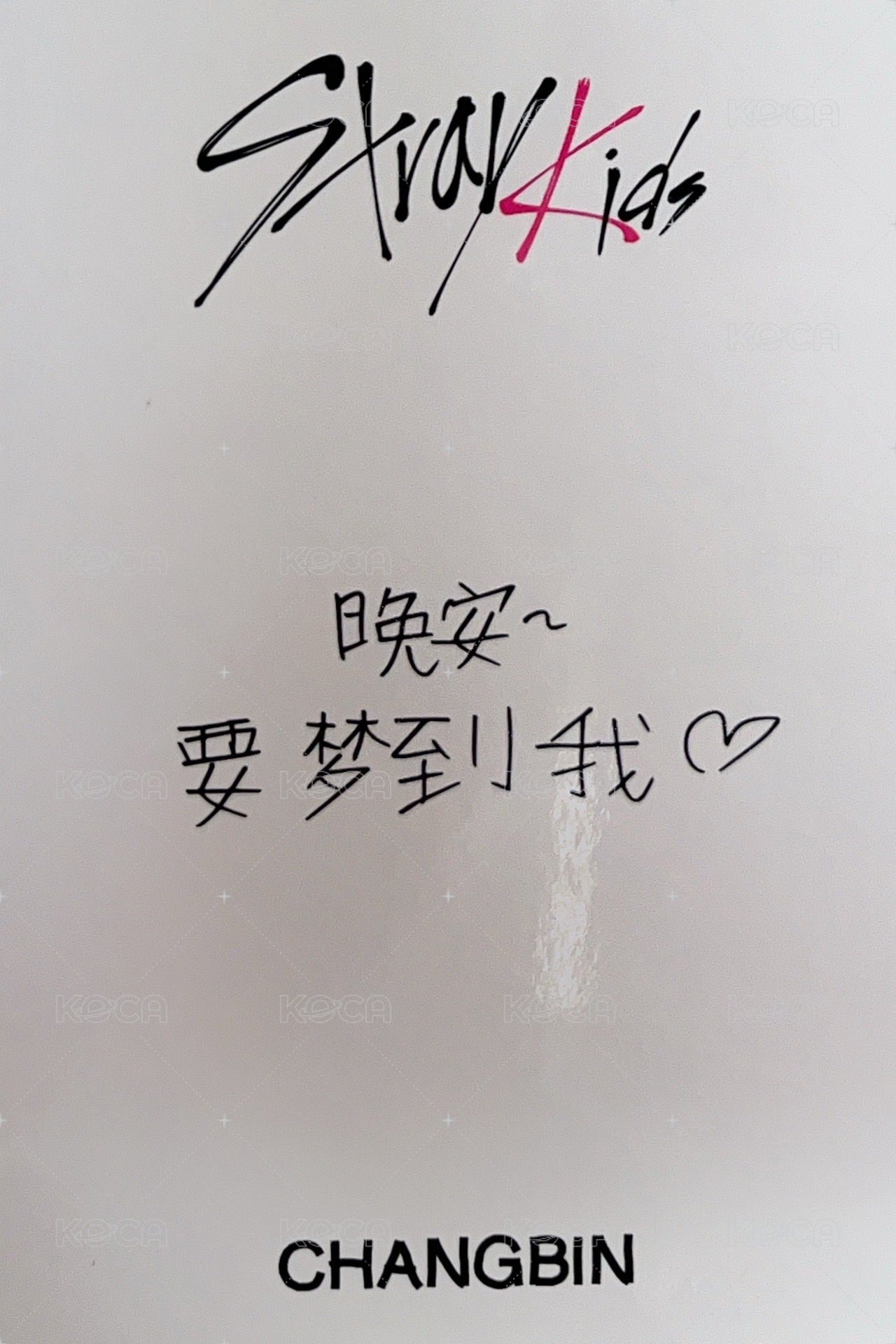 樂-STAR yzy 1.0 特典卡  背面