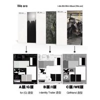We are 專輯 G/I/we ver.