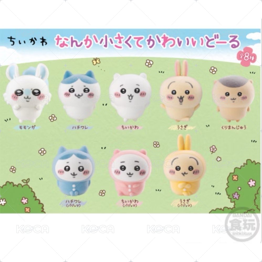 植絨公仔 第一彈 睡衣派對小八
