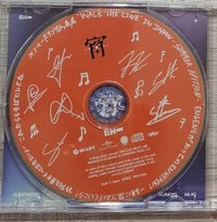 宵 -YOI- 專輯 長居限定盤