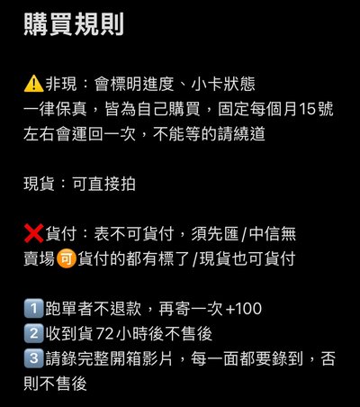 【非現】衛衣柚 ❌貨付 幫我看一下商品資訊！！！可拿冬換