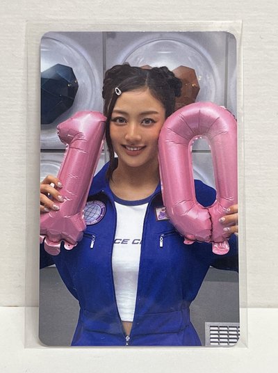 TWICE十週年滿額卡 志效 