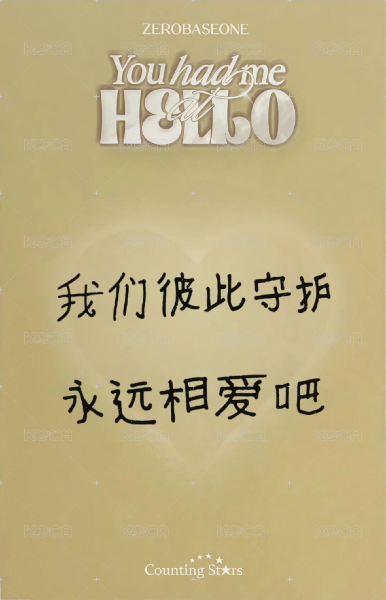 迷三 數星星 簽售卡 畢業 ver. 背面