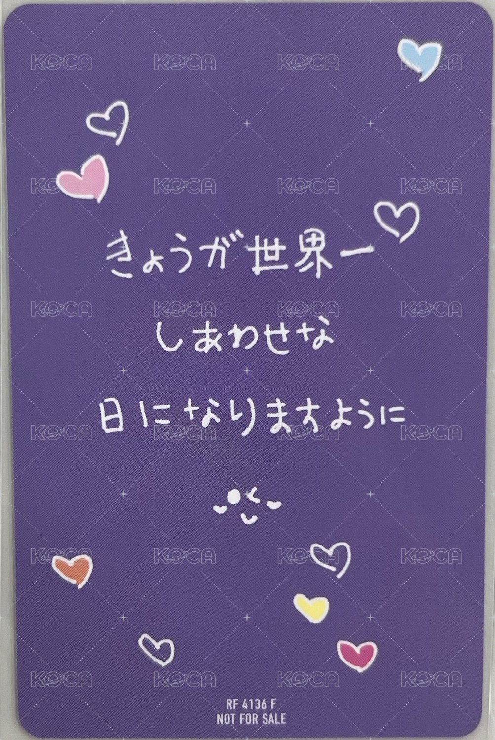 Be Alright 專輯卡 DIGIPACK ver. 背面