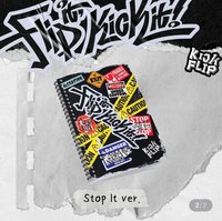 迷一 Stop it ver. 