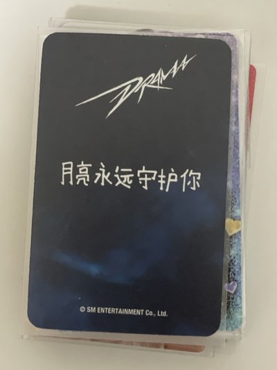 中背吉 月亮永遠守護你