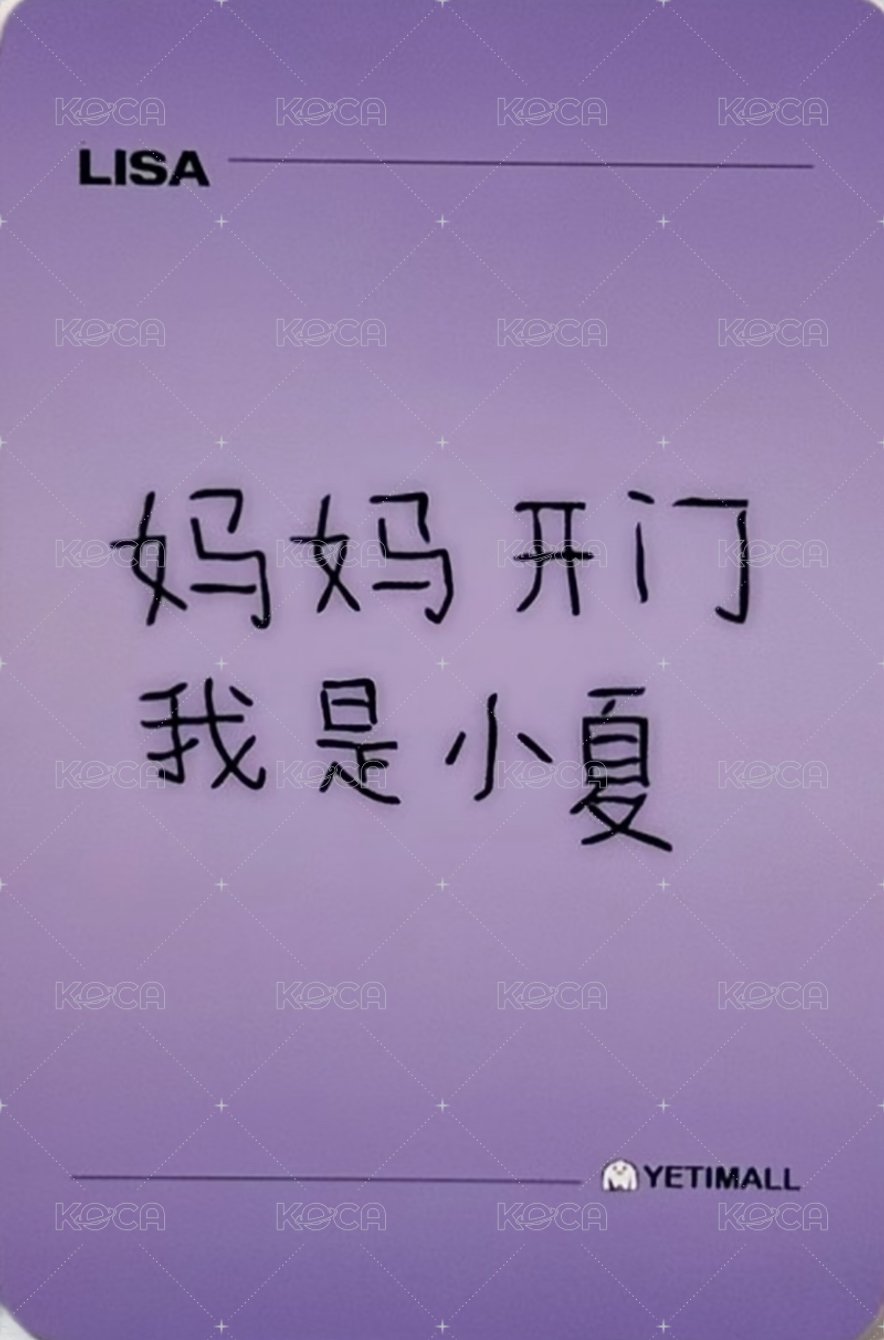 ALTEREGO yeti 中文卡背 幸運卡 jewel ver 背面